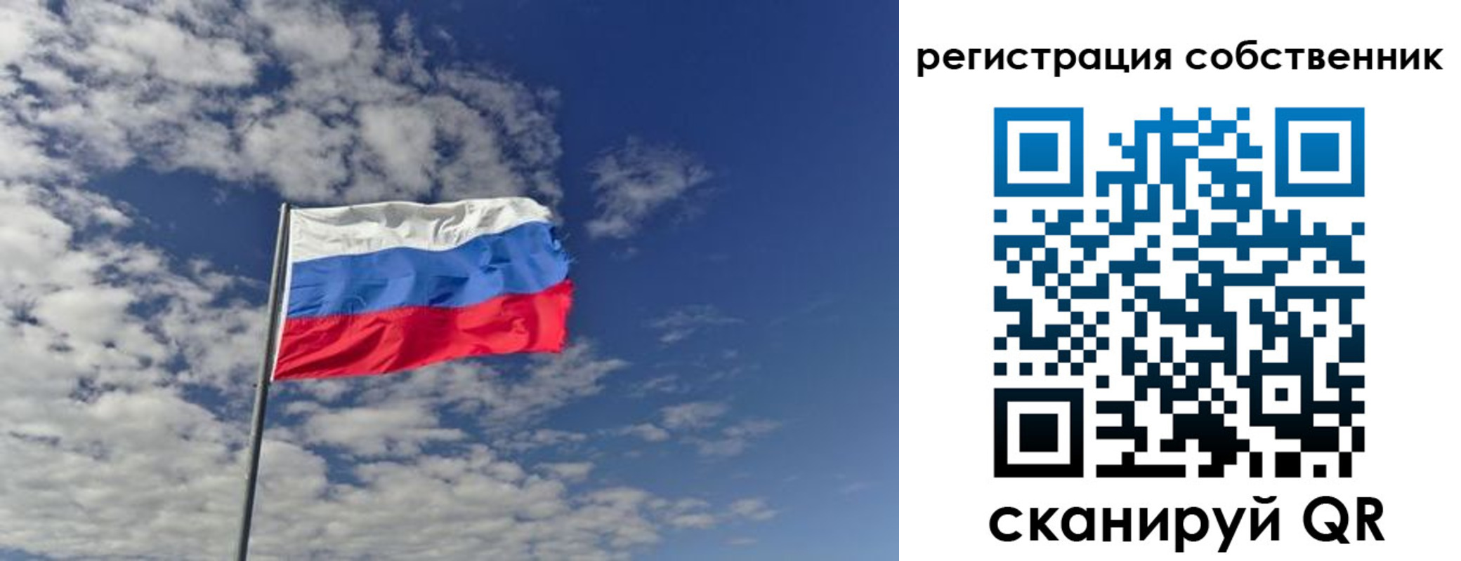 прописка паспорт в Ленинске